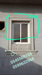 صور ديكورات جي ارسي الطايف مكه جده الباحه  وجميع انحاء المملكة  ديكورات جي ارسي