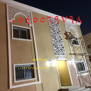 تنفيذ الواجهات والديكورات | GRC | للتواصل  0545569798 0599632568