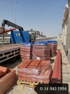 مقاولات عامة