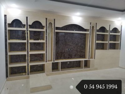 مقاولات عامة