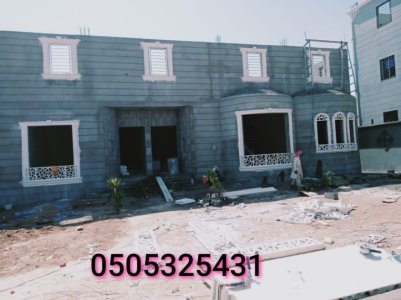 جي ارسي الاصدقاء