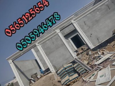 واجهات ديكوراتGrc  جي ار سيGrc