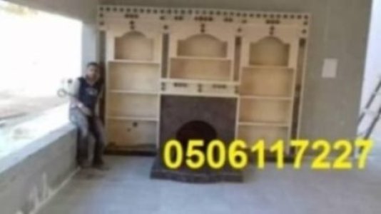 ديكورات مشبات,صورمشبات,مشبات حجر,مشبات السعودية