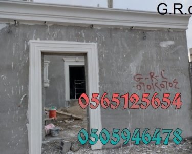 صور واجهات ديكورات Grc