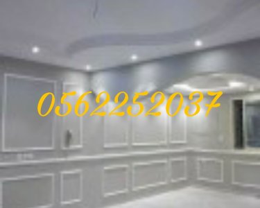 معلم دهانات جدة,بوية جدة,معلم بوية جدة,معلم دهانات,عامل بوية,فوم جدة