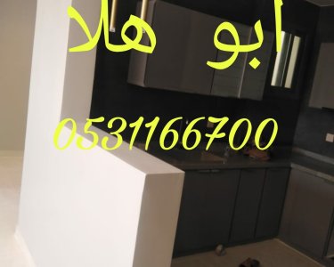 دهان بويه بالرياض