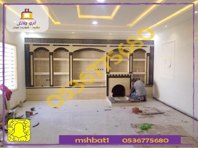 صور مشبات خميس مشيط,صور مشبات ابها,صور مشبات الباحه,صور مشبات الطائف