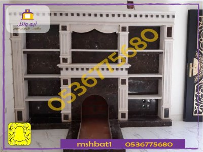 صور مشبات خرمه,صور مشبات رانيا,صور مشبات تبوك,صور مشبات النماص