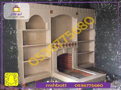 صور مشبات الامواه,صور مشبات الجنوب,صور مشبات سكاكا,صور مشبات الجوف