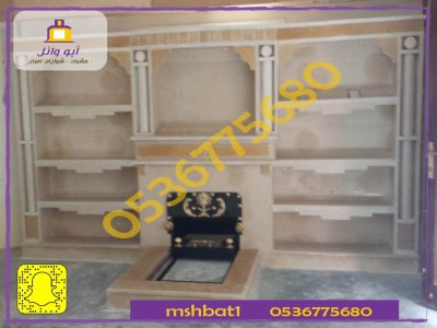 صور مشبات الجوف,صور مشبات عرعر,صور مشبات نجران,صور مشبات سبت العلايه