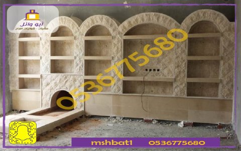 صور مشبات الجوف,صور مشبات عرعر,صور مشبات نجران,صور مشبات سبت العلايه