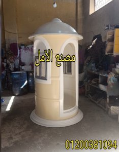 اكشاك الفيبر جلاس فى مصر