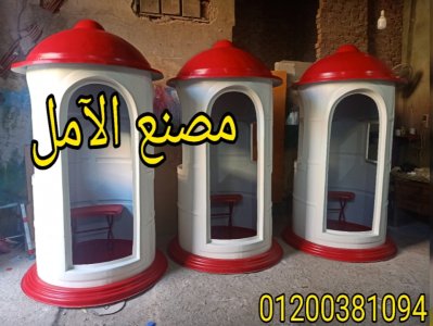 اكشاك الآمل حراسة سنين من الابداع