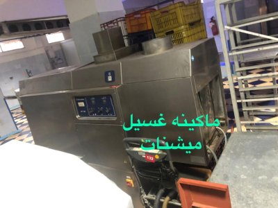 ماكينات التعبئه و التغليف جاهزه للتشغيل