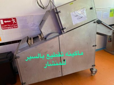 ماكينات التعبئه و التغليف جاهزه للتشغيل