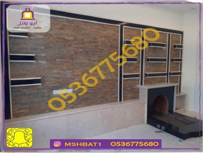 صور مشبات,بلمسات عصرية ومزجها بالكلاسيكية.مشب حديث