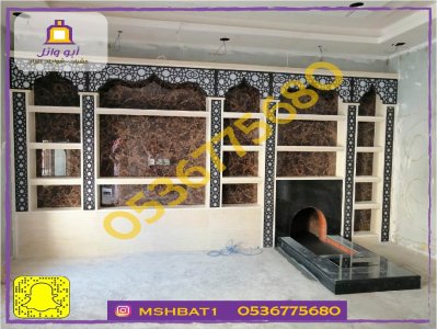 صور مشبات بحرة, صور مشبات المدينة المنورة, صور مشبات ينبع, صور مشبات العلا,0536775680