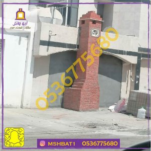 صور مشبات بحرة, صور مشبات المدينة المنورة, صور مشبات ينبع, صور مشبات العلا,0536775680