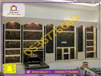 صور مشبات الجوف صور مشبات سكاكا صور مشبات القريات صور مشبات دومة الجندل