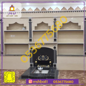 صور مشبات عرعر صور مشبات الطريف صور مشبات القريات