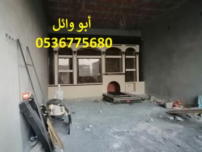 صور مشبات الامواه,صور مشبات الجنوب,صور مشبات سكاكا