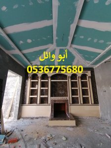 صور مشبات الامواه,صور مشبات الجنوب,صور مشبات سكاكا