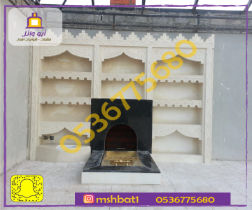 صور مشبات الجوف,صور مشبات عرعر,صور مشبات نجران,صور مشبات سبت العلايه