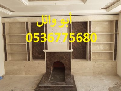 صور مشبات الجنوب,صور مشبات سكاكا,صور مشبات الجوف,صور مشبات عرعر,صور مشبات نجران