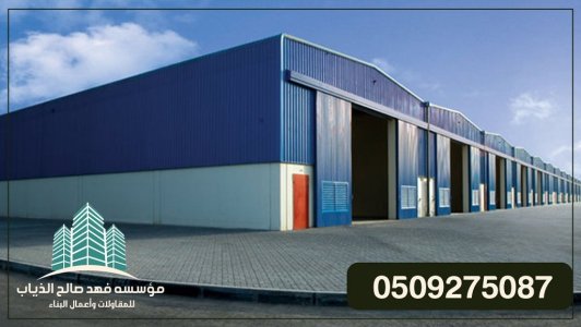 مظلات وسواتر, ترميم و تصليح منازل ,مظلات سيارات,مقاول بناء عظم الخبر