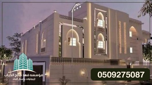 مظلات وسواتر, ترميم و تصليح منازل ,مظلات سيارات,مقاول بناء عظم الخبر