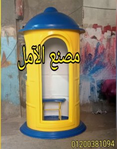 اكشاك حراسة فى مصر اكوا من شركة الآمل