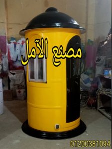 اكشاك الآمل نصنع الابداع