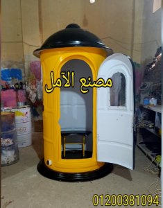 اكشاك حراسة فى مصر الآمل للفايبر جلاس