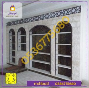 صور مشبات مميزة, صور مشبات الهفوف, صور مشبات الدمام, مشبات رخام,مشبات حجر