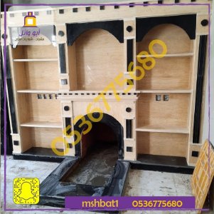 صور مشبات مميزة, صور مشبات الهفوف, صور مشبات الدمام, مشبات رخام,مشبات حجر