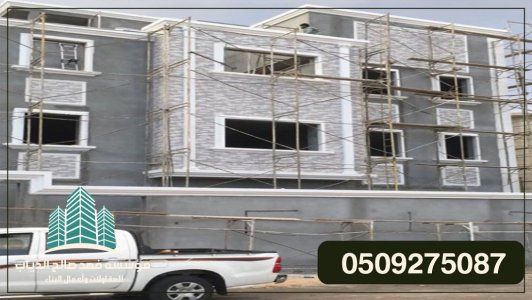 بروجولات, مقاول تشطيب, هناجرو مستودعات ,قرميداحمر,مظلات وسواتر