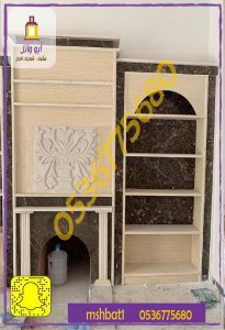 ديكورات مشبات الشرقية, افضل تصميم مشبات, ديكورات مشبات حديثه,مشبات رخام