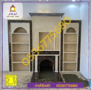 ديكورات مشبات الشرقية, افضل تصميم مشبات, ديكورات مشبات حديثه,مشبات رخام