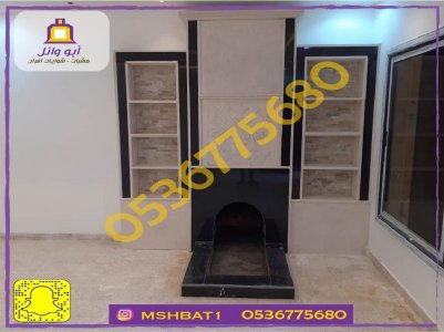 ,صورمشبات حجر, صور مشبات الهفوف, مشبات رخام,ديكورات مشبات