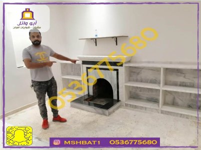 ,صورمشبات حجر, صور مشبات الهفوف, مشبات رخام,ديكورات مشبات