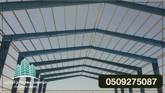 مقاول تشطيب, مظلات وسواتر, تشطيب و ترميم , ترميم و تصليح منازل ,مظلات سيارات