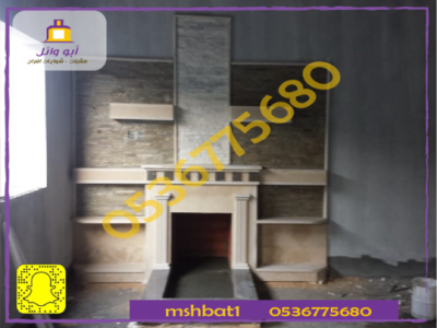 صور مشبات سكاكا,صور مشبات الجوف,صور مشبات عرعر,صور مشبات نجران