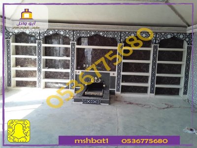 مشبات رخام,صورمشبات ,صور مشبات حديثه ,صور مدافئ حديثه