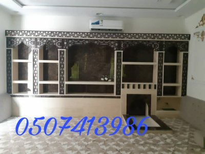 مشبات حديثة في جميع انحاء المملكة 0507413986