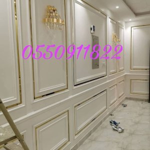 دهان بويه بالرياض