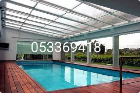 أغطية مسابح بأفضل الأسعار والخامات