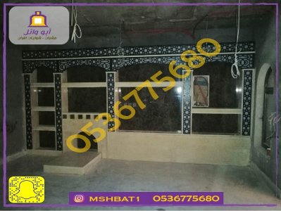 مشبات الدمام, مشبات الهفوف, مشبات رخام ,مشبات الاحساء, صور مشبات