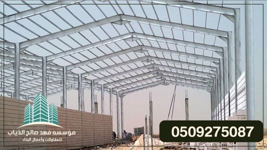 افضل مقاول بناء , مقاول معماري , مقاول مباني , مقاول عظم , مقاول ترميمات