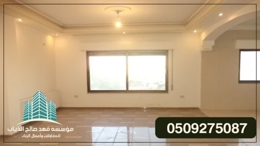 مقاول بناء عظم في الدمام,سواتر فى الدمام,مظلات وسواتر, ترميم و تصليح منازل