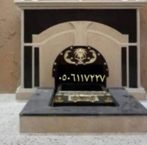 صورمشبات,صور مشبات رخام.صور مشبات حجر